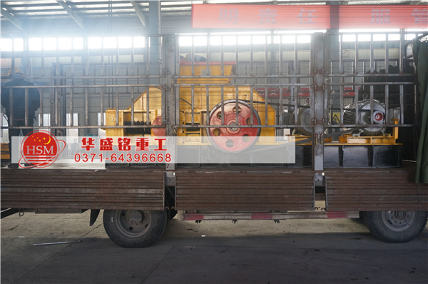 粉碎鋼渣的對(duì)輥破碎機(jī)