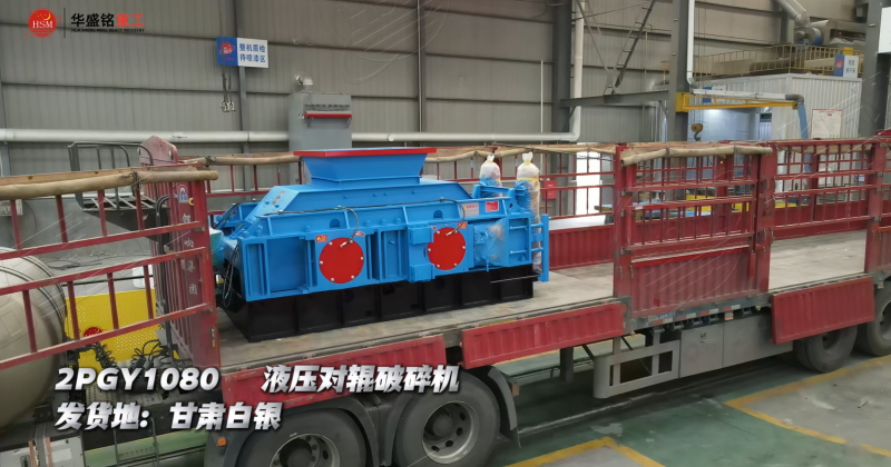 鋁礦石打沙機(jī)